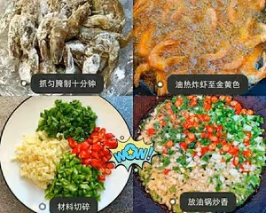 簡單零失敗的酥脆椒鹽蝦，好吃到跳腳☺️
