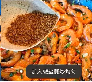 簡單零失敗的酥脆椒鹽蝦，好吃到跳腳☺️