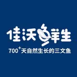 香蒜辣番茄三文魚意面