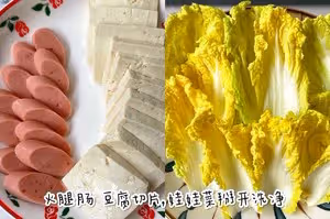 無敵下飯好吃到流淚的❗火腿豆腐煲❗
