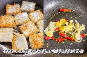 無敵下飯好吃到流淚的❗火腿豆腐煲❗