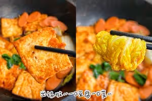 無敵下飯好吃到流淚的❗火腿豆腐煲❗