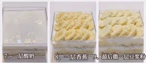低卡燕麥豆乳盒子，開年第一款甜品