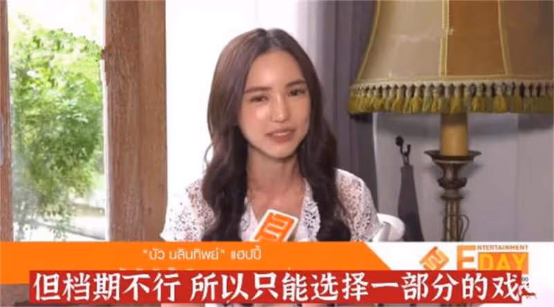 泰星Bua出走3台後運勢佳,工作邀約不斷,還有很多帥哥爭相追求