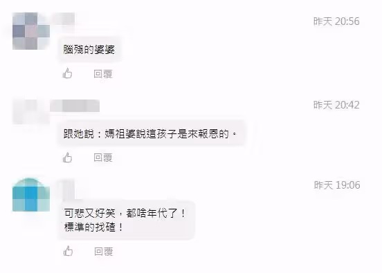 存心找碴?媳婦懷孕3個月婆婆卻不高興:故意生屬兔的問真相委屈,網愣:都什麼年代了