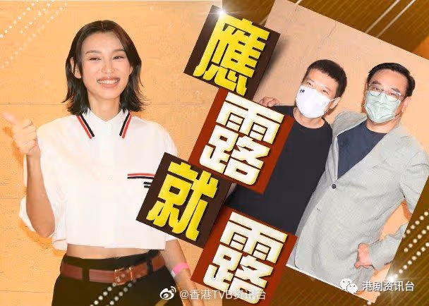 錢嘉樂唔怕亮相ViuTV!王丹妮型格戰衣爭影后