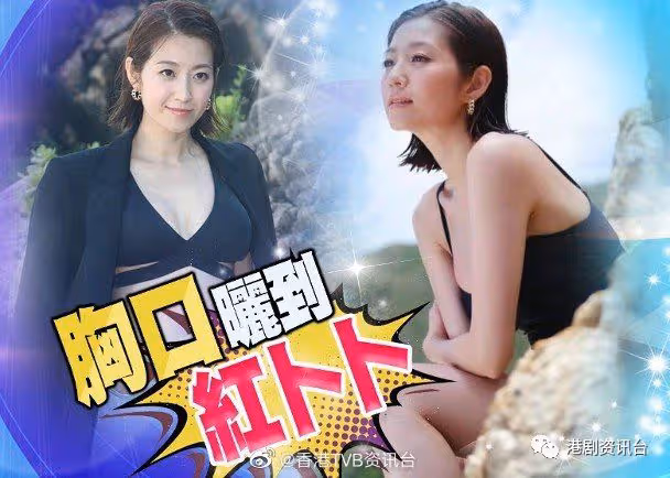 TVB最性感人妻大放福利照!海邊「一件頭」黑色泳衣大曬美圖