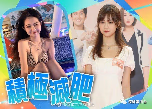高海寧與張振朗做CP反應好!區明妙減肥為拍大膽親熱戲
