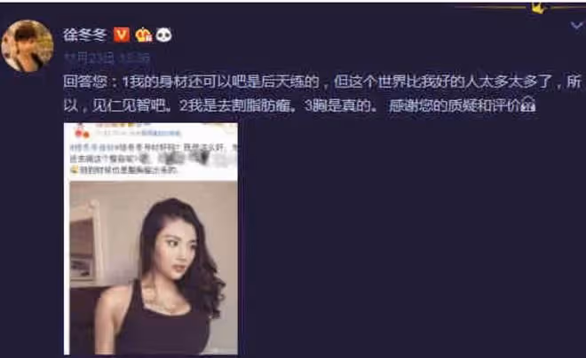 「大嫂」徐冬冬近況接地氣,跪路邊和異性吃面,穿緊身衣四肢纖細
