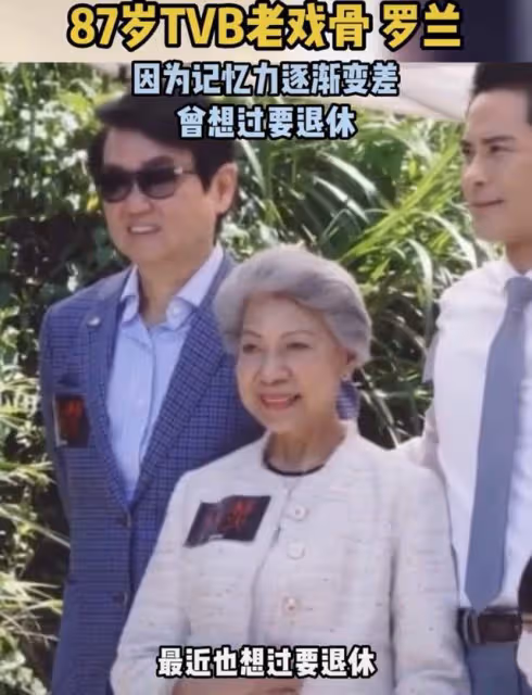 87歲TVB戲骨羅蘭獨自安排後事，欲捐贈遺體做醫學研究，一生無子
