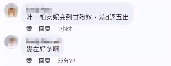 混血女神柏安妮罕露面!息影29年被指變化大,大方分享倆女兒近況