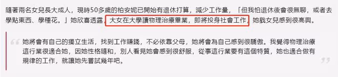 混血女神柏安妮罕露面！息影29年被指變化大，大方分享倆女兒近況
