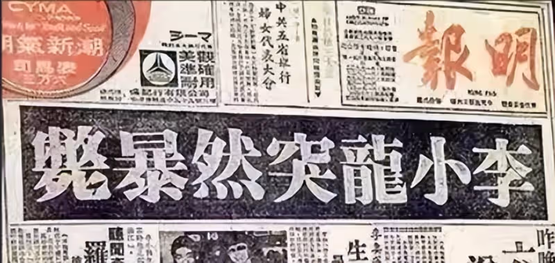 不要名分!甘願當李小龍情人「主動與向華強離婚」讓位給陳嵐 潛心向佛「被向太供養40年」:最好的選擇