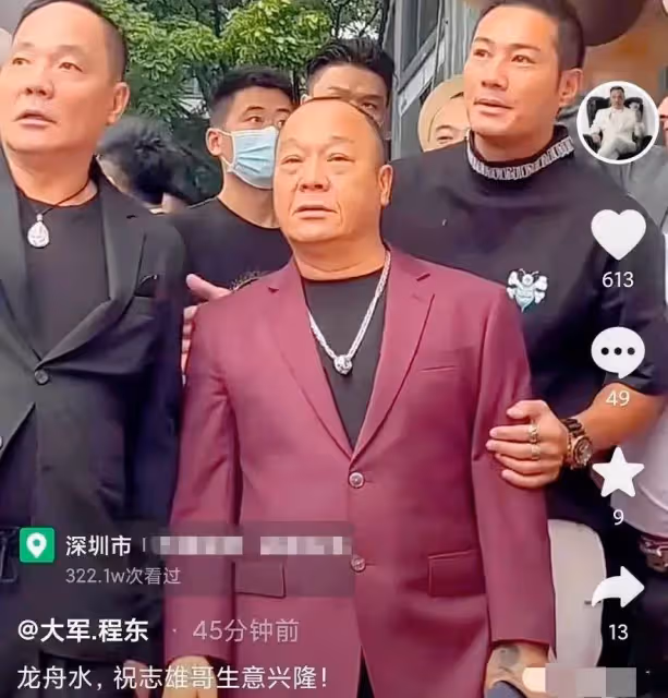 68歲「大B哥」深圳餐廳開業!現場十分熱鬧,苗僑偉、吳京送祝福