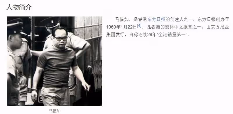 黎姿公公！名噪一時的「香港地下皇帝」比跛豪更聰明　一代梟雄的激蕩人生：最終落得如此下場