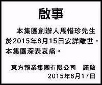 黎姿公公!名噪一時的「香港地下皇帝」比跛豪更聰明 一代梟雄的激蕩人生:最終落得如此下場