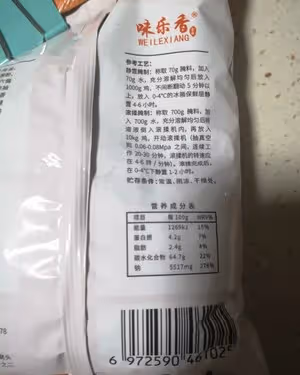 簡單的空氣炸鍋奧爾良雞腿