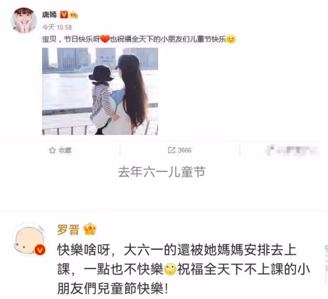 85花最棒姐夫,幽默調皮還散發著點卑微,羅晉唐嫣婚後太甜了!