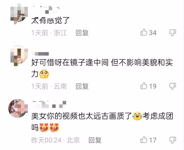 汪峰大女兒站C位大跳熱舞,染金髮顏值出挑,身材火辣星味十足