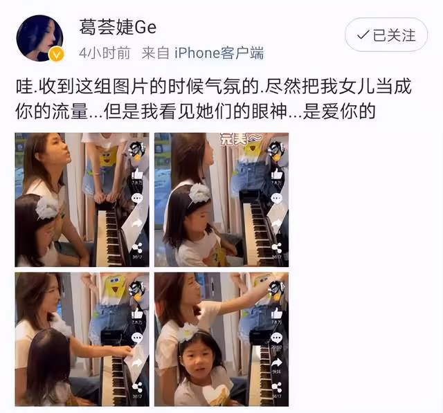 汪峰大女兒站C位大跳熱舞,染金髮顏值出挑,身材火辣星味十足