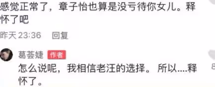 汪峰大女兒站C位大跳熱舞,染金髮顏值出挑,身材火辣星味十足
