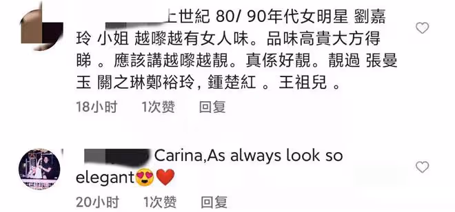 57歲劉嘉玲看展和男友人貼面熱聊,曬美腿白得發光,手戴金表亮眼