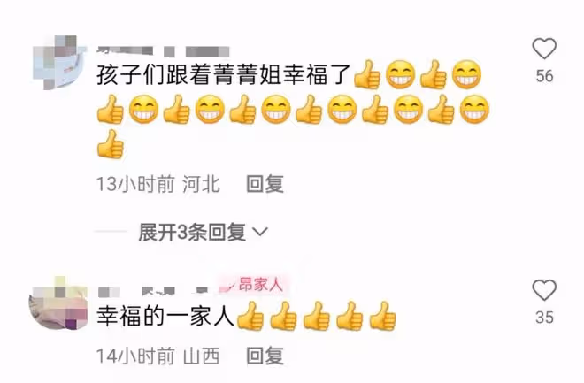 李菁菁三婚老公罕秀幸福,夫妻暑假帶三娃超忙碌,一家五口很和諧