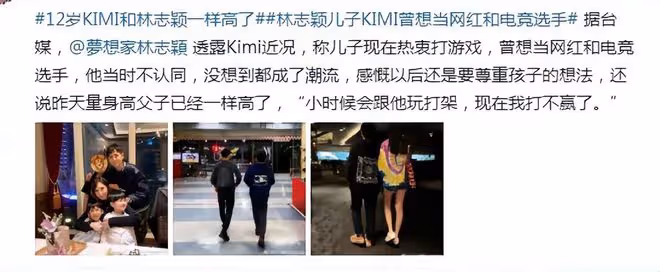 林志穎一家五口逛夜市,12歲Kimi高大壯實似大人,曾自曝想當網紅