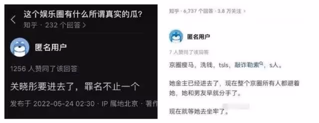 關曉彤突被爆「要坐牢了」　工作室怒回應：絕不姑息造謠者