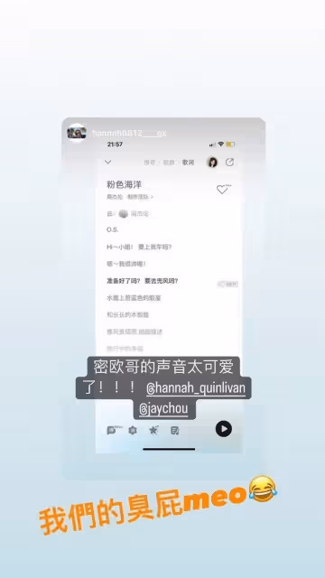 周杰倫新專輯賣過億破記錄　Romeo獻聲「撩女」萌翻眾人