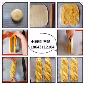 椰蓉手撕麵包（小美版）