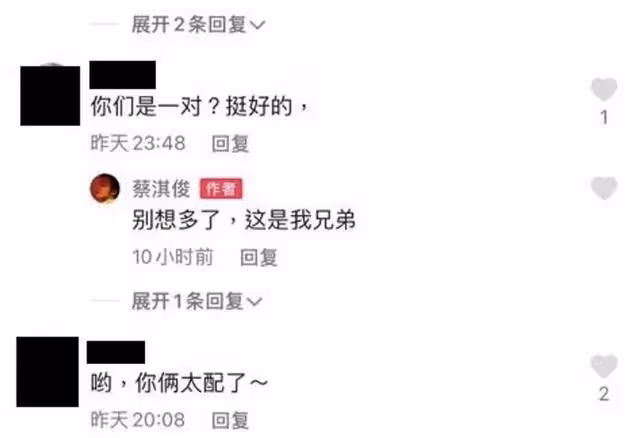關係曖昧!TVB前男星與男友人KTV十指緊扣,當事人回應新戀情