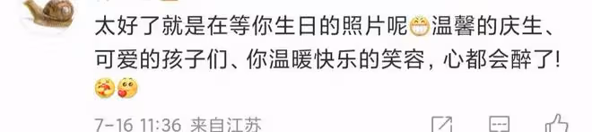 55歲港星謝天華曬慶生照,7歲兒子4歲女兒齊吻臉,紅光滿面氣色好