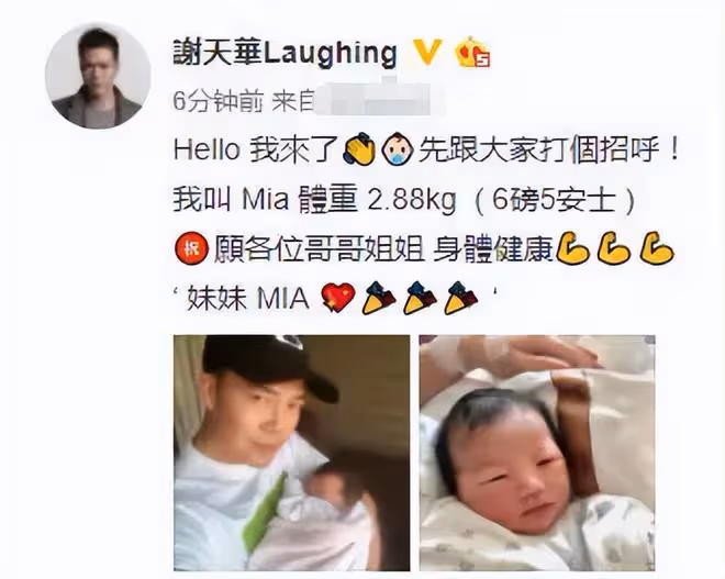 55歲港星謝天華曬慶生照,7歲兒子4歲女兒齊吻臉,紅光滿面氣色好
