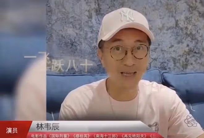 黃一飛在內地豪慶80大壽,十幾位香港戲骨現身祝賀,林威滿頭花白