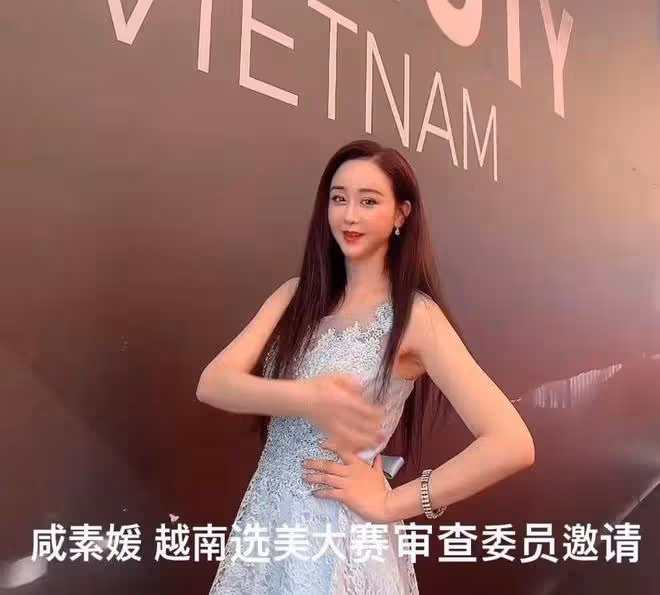 46歲咸素媛自信過頭?想來中國當選美評審,網友:不太可能!