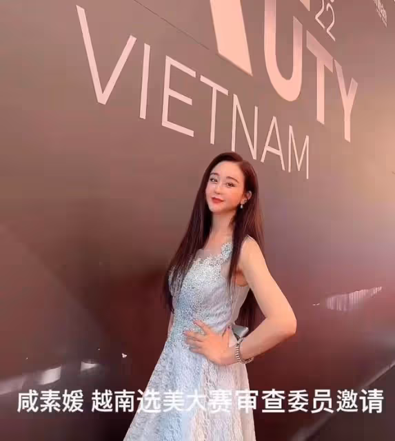 46歲咸素媛自信過頭?想來中國當選美評審,網友:不太可能!