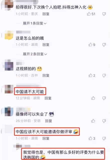 46歲咸素媛自信過頭?想來中國當選美評審,網友:不太可能!