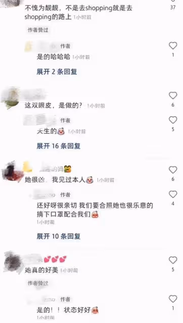 50歲袁詠儀素顏與網友合影,主動要求不用美顏,懟臉拍被贊像35歲,網友:活成了女人羨慕的樣子