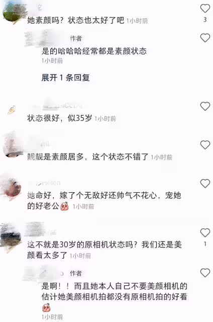 50歲袁詠儀素顏與網友合影,主動要求不用美顏,懟臉拍被贊像35歲,網友:活成了女人羨慕的樣子
