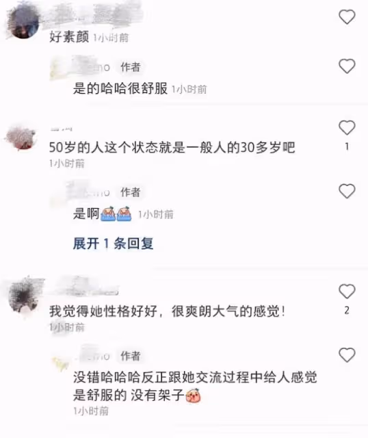 50歲袁詠儀素顏與網友合影,主動要求不用美顏,懟臉拍被贊像35歲,網友:活成了女人羨慕的樣子