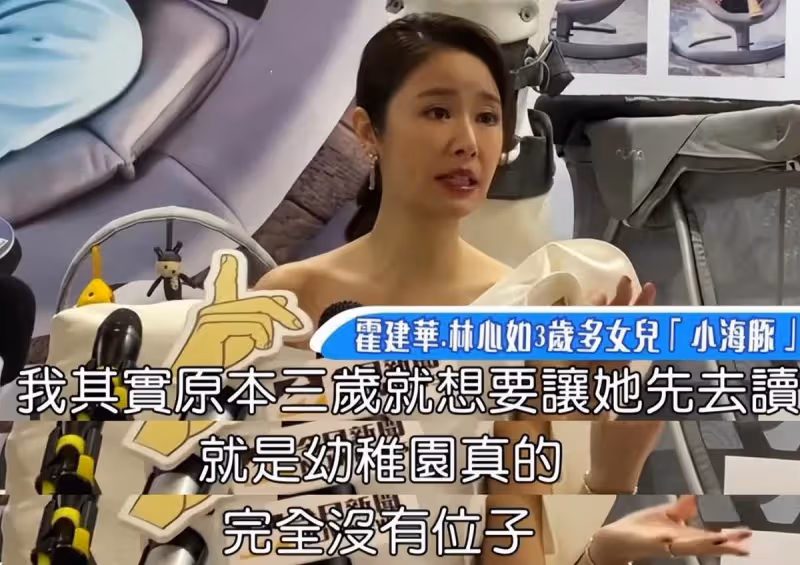 林心如全家聚餐!素顏出鏡似路人,5歲女兒罕見出鏡,霍建華寵妻疼女露笑臉太少見