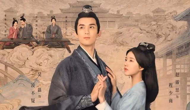 不愧是「年輕老演員」,演美強慘少年將軍,還有誰比吳磊更合適