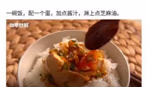 韓式腌雞蛋