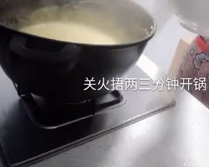 陝西美食之攪團