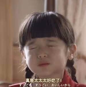 藤椒缽缽雞🌶
