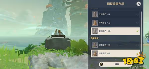 原神2.8海島隱藏任務觸發方法 2.8海島隱藏任務怎麼觸發