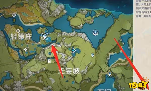 原神塵歌壺怎麼退出 塵歌壺退出方法