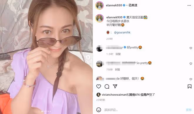 曹雲金前女友與富商老公出海！穿泳衣大秀身材，皮膚白皙曲線完美
