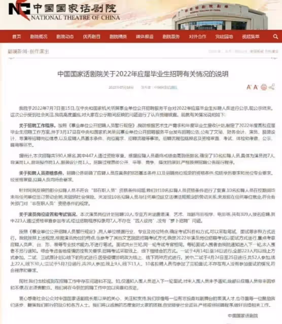 易烊千璽等藝人考編問題回應:不存在摸魚,老胡建議放棄事業編